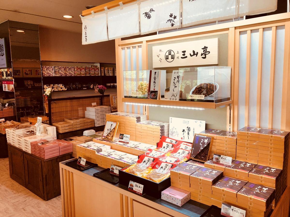 Hotel Ichiyotei Minakami Eksteriør billede
