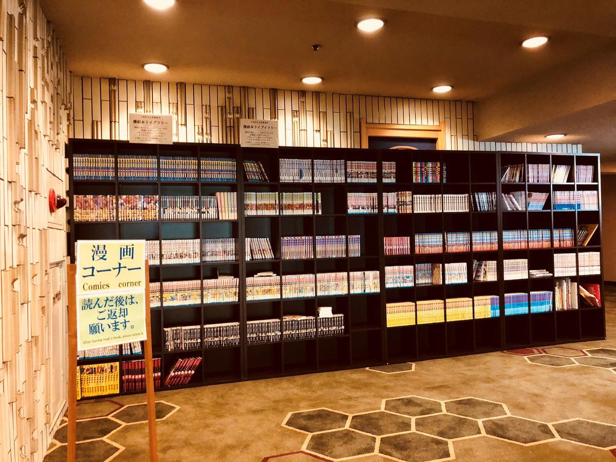 Hotel Ichiyotei Minakami Eksteriør billede